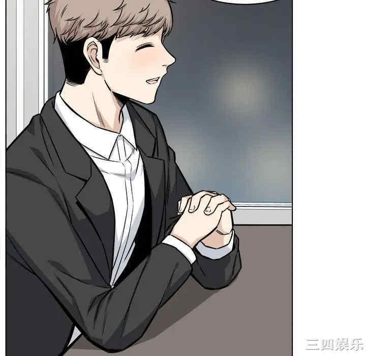 最惨房东并不惨/恶霸室友毋通来