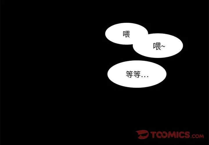 来自外星的公主