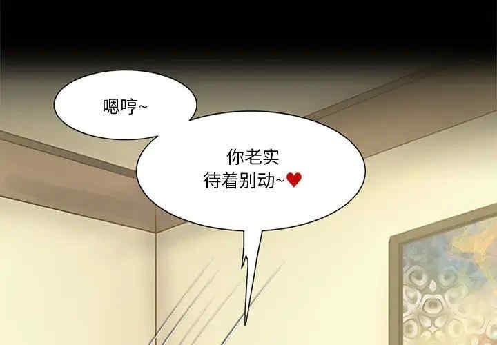 来自外星的公主