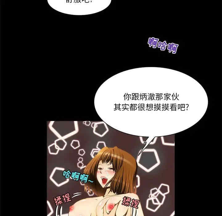 来自外星的公主