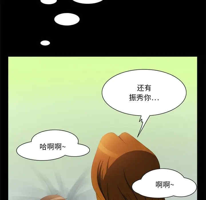 来自外星的公主