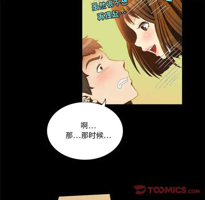 来自外星的公主