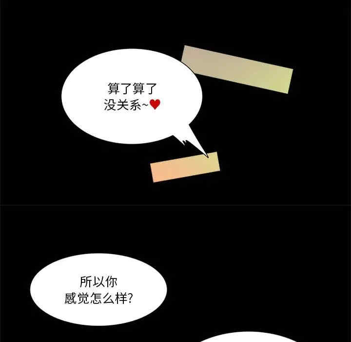 来自外星的公主