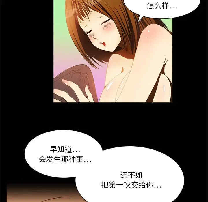 来自外星的公主