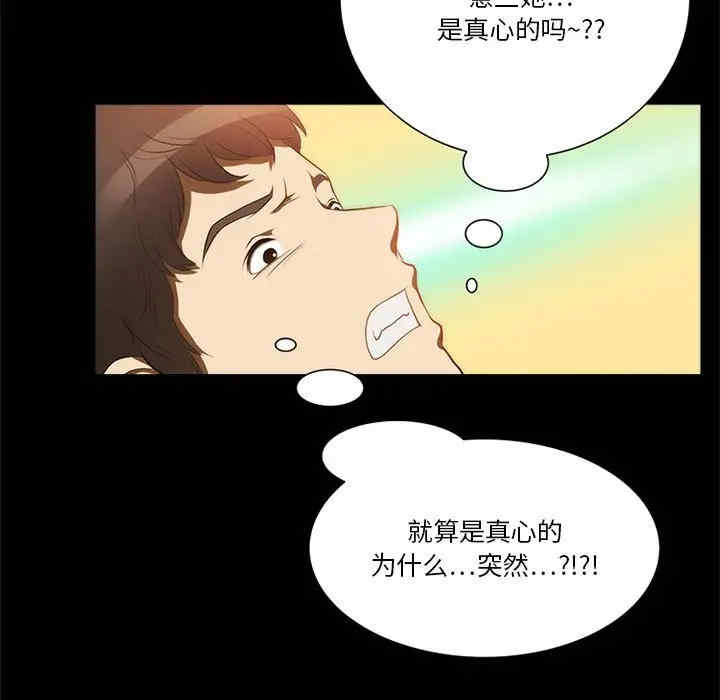 来自外星的公主