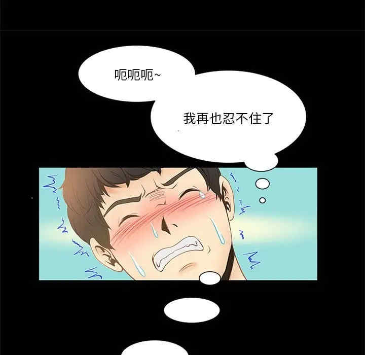 来自外星的公主