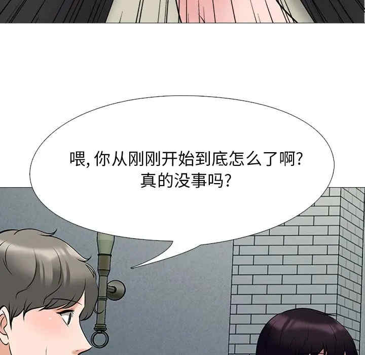 心机女教授