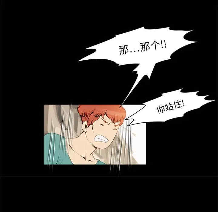 来自外星的公主