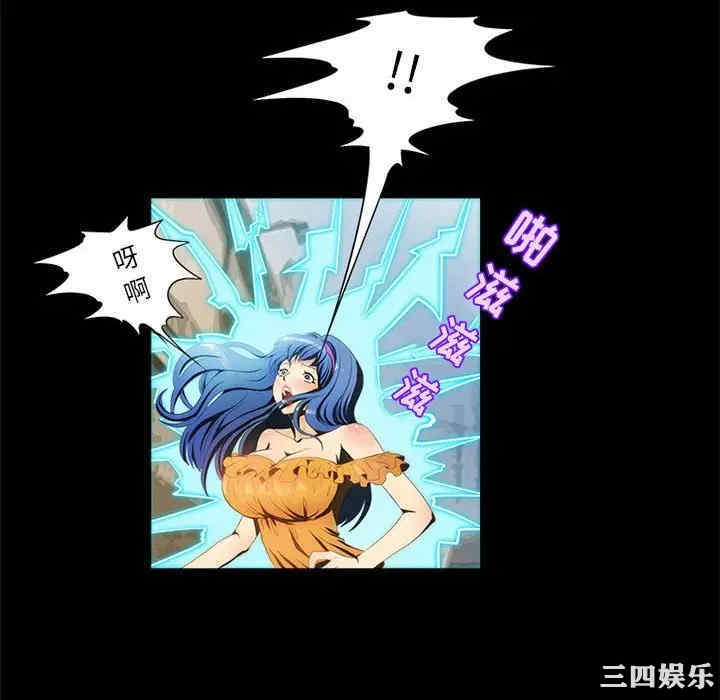 来自外星的公主