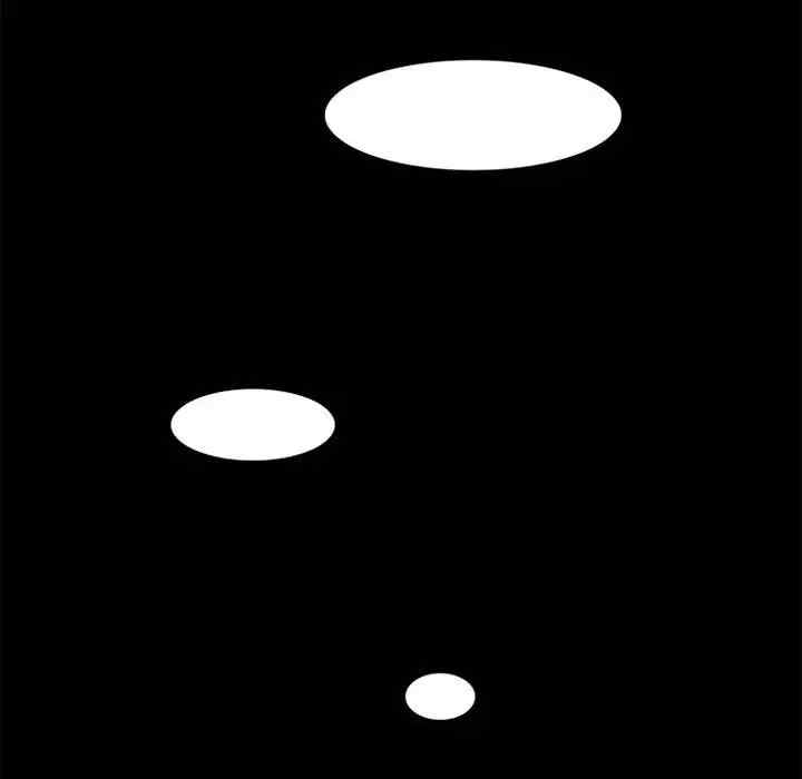 来自外星的公主