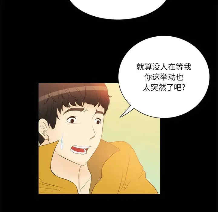 来自外星的公主