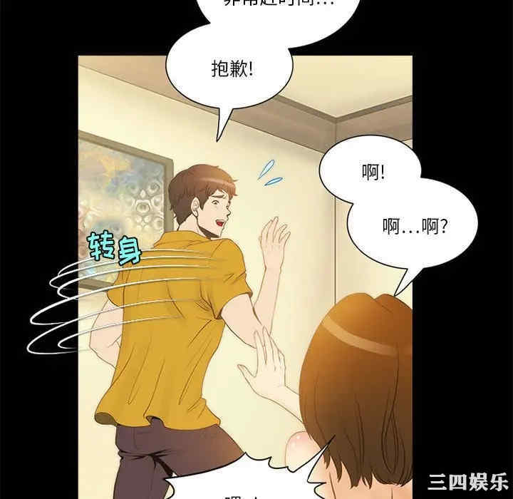 来自外星的公主