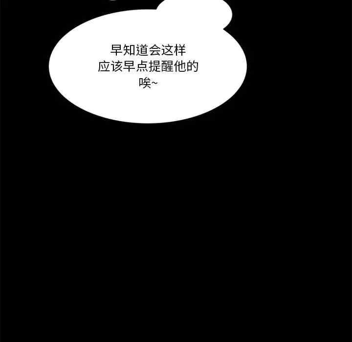 来自外星的公主