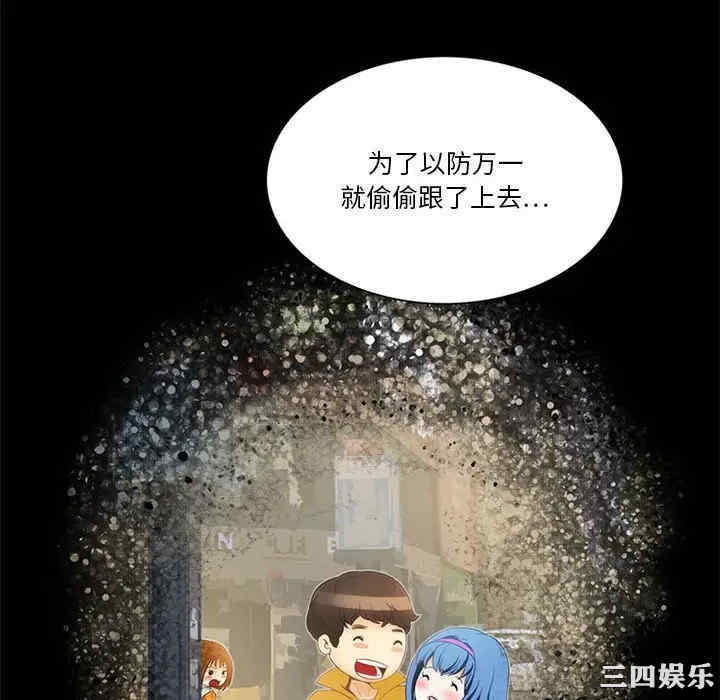 来自外星的公主