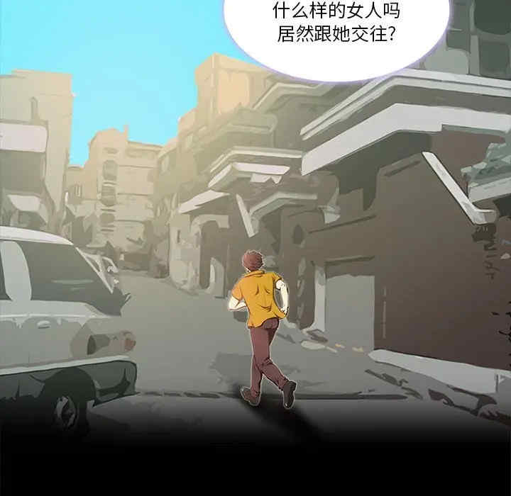 来自外星的公主