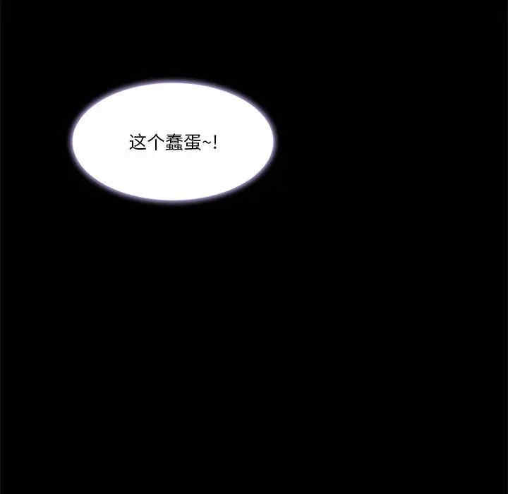 来自外星的公主