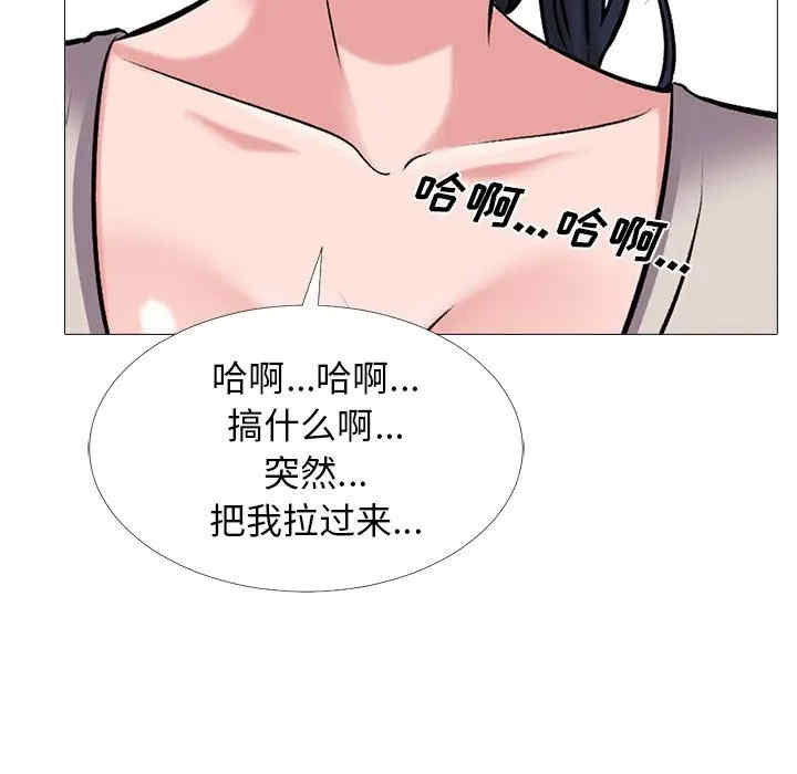 心机女教授