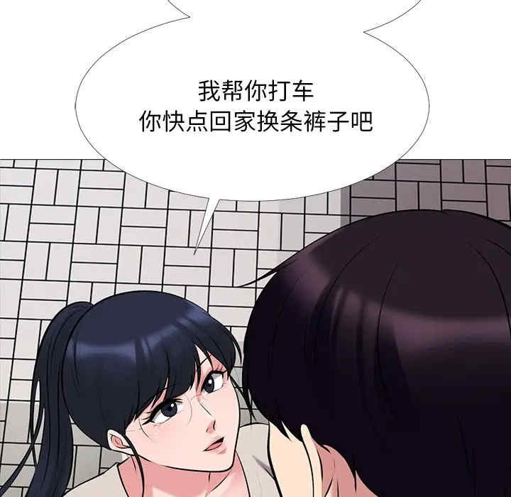 心机女教授