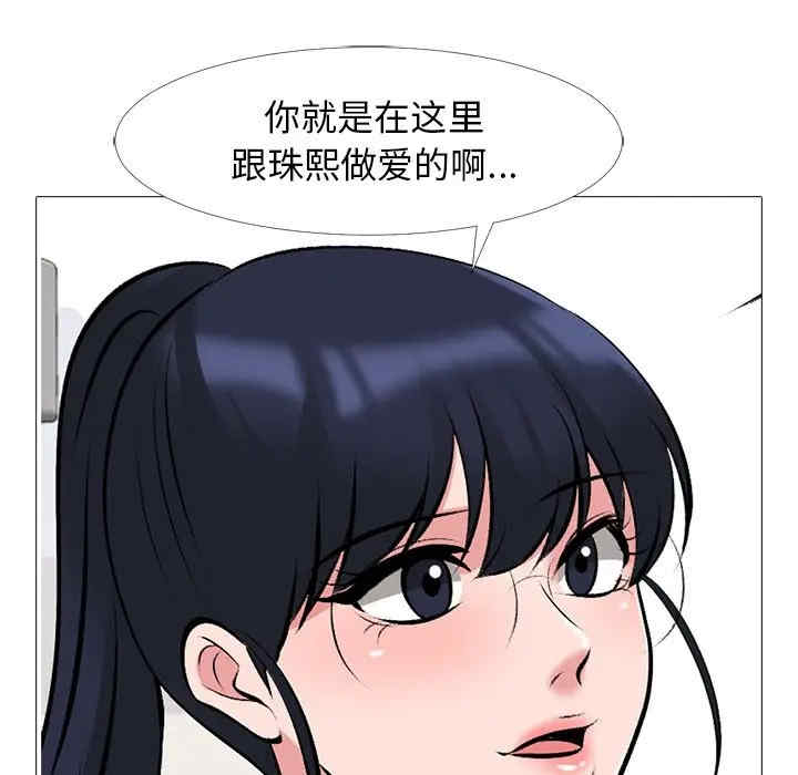 心机女教授