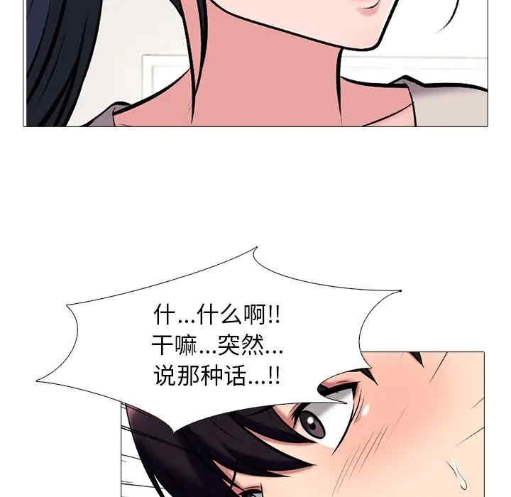 心机女教授