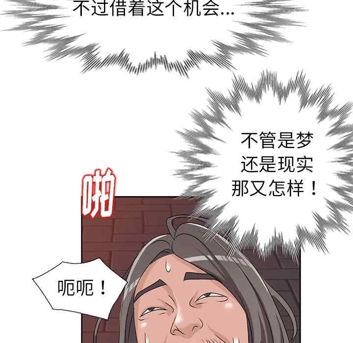 娜娜变身记