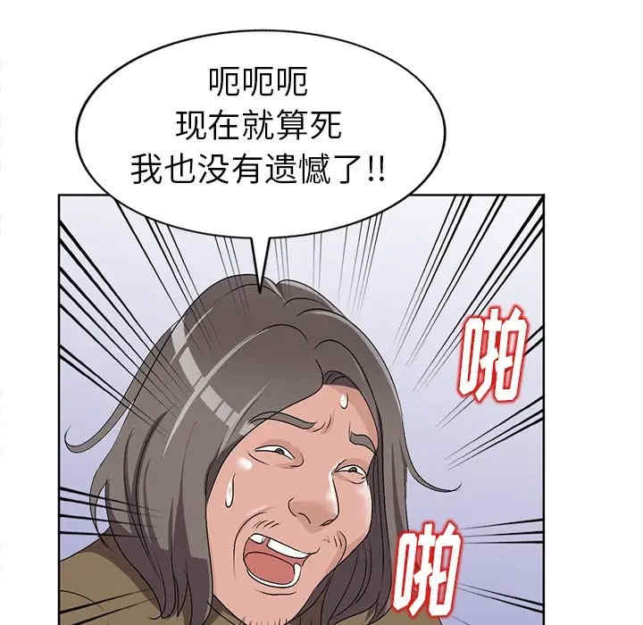 娜娜变身记