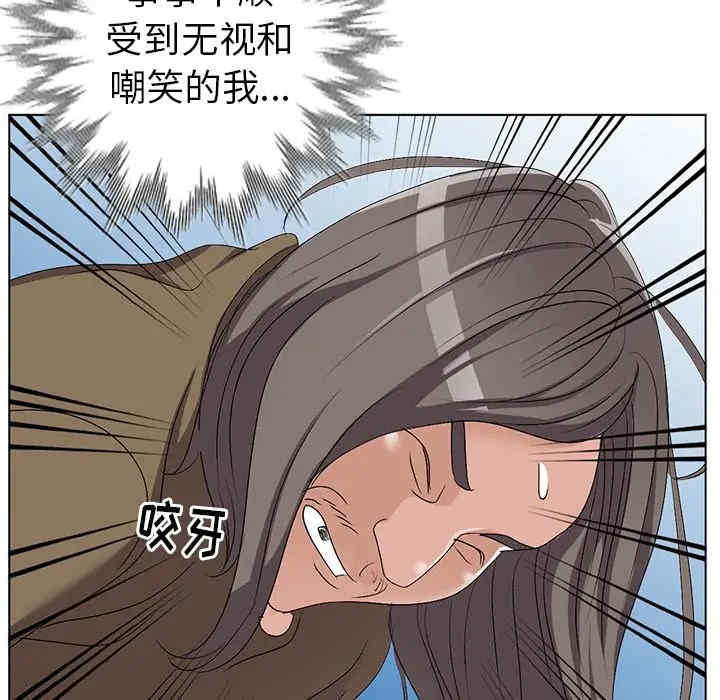 娜娜变身记