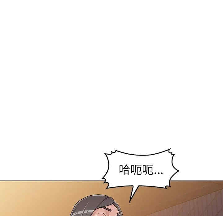 娜娜变身记