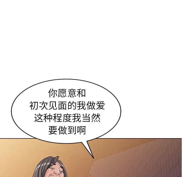 娜娜变身记