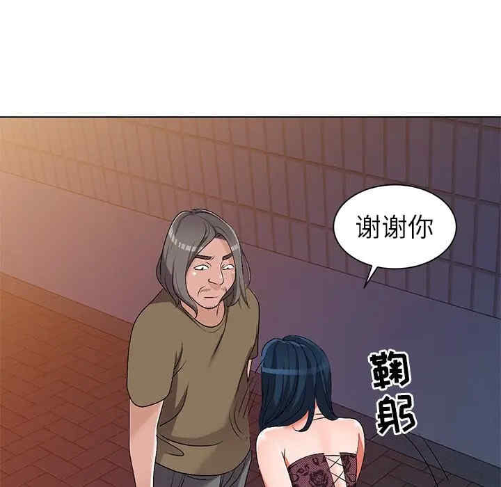 娜娜变身记