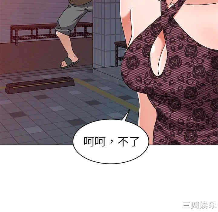娜娜变身记