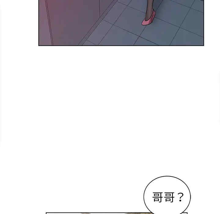 娜娜变身记