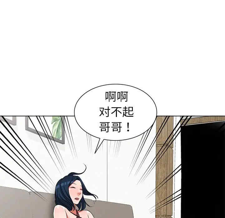 娜娜变身记