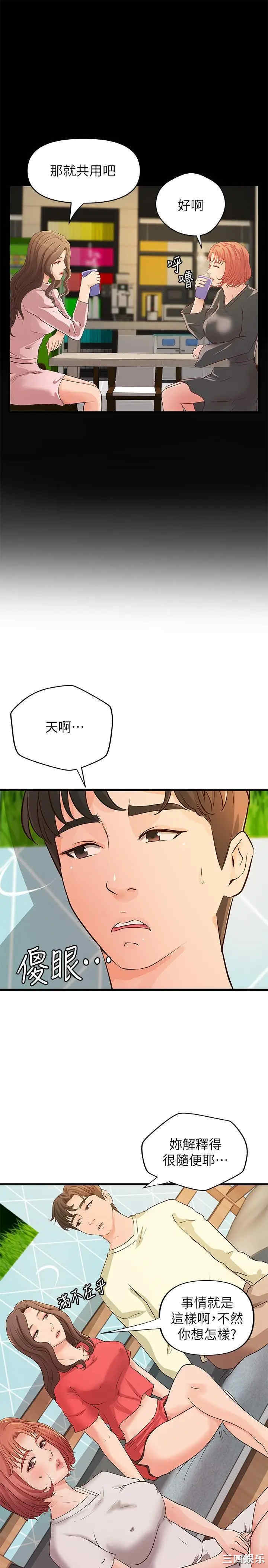 御姐的实战教学