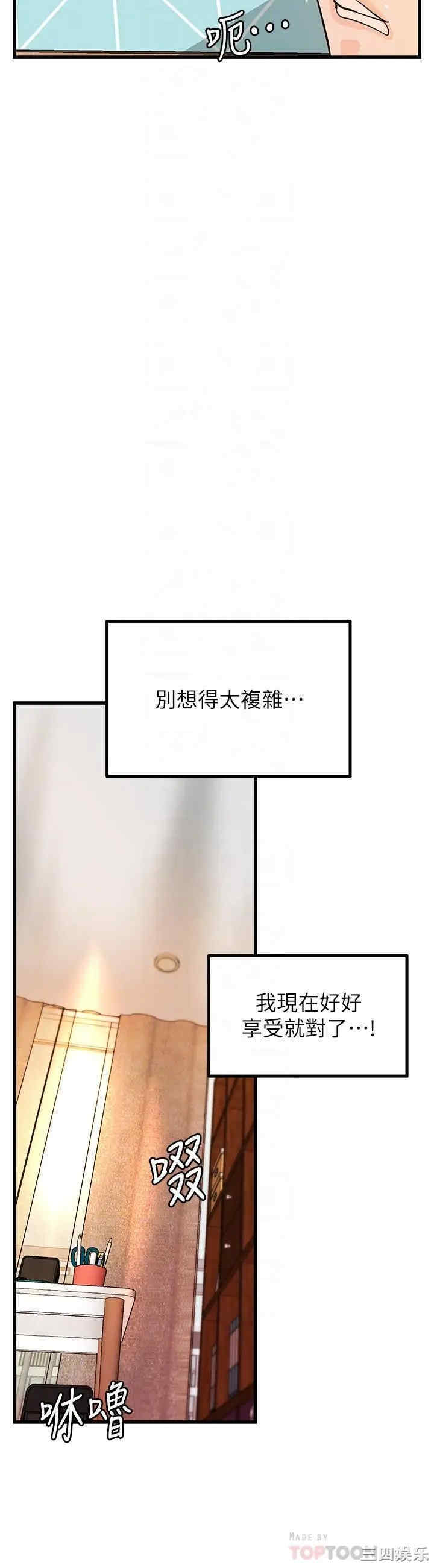 御姐的实战教学