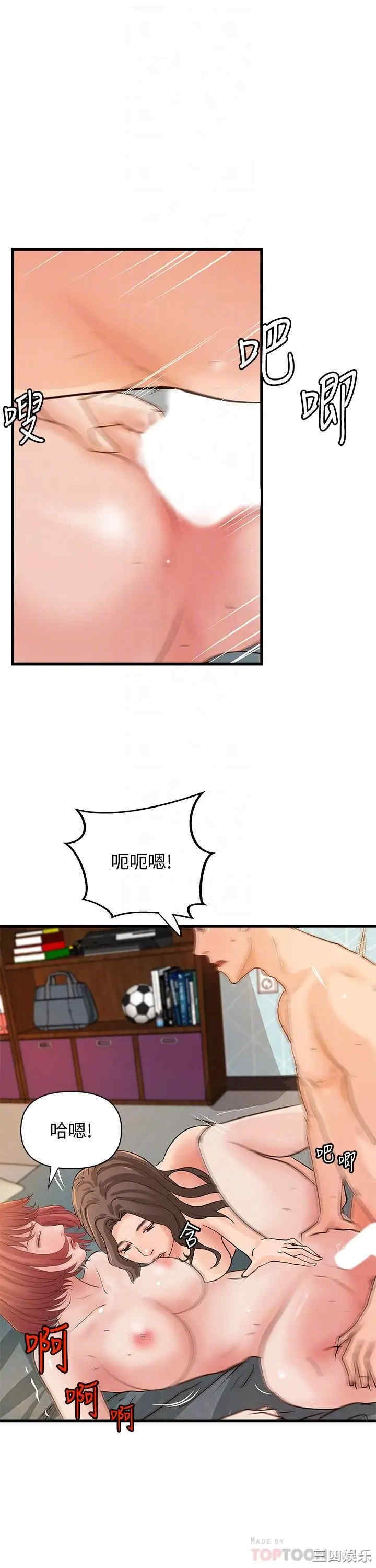 御姐的实战教学