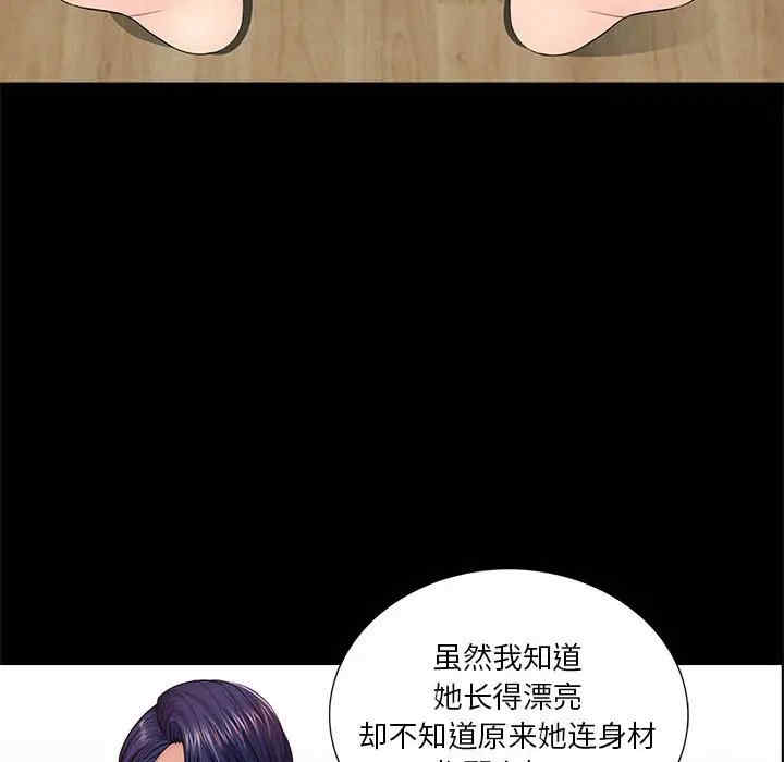 神秘复学生/重新爱你