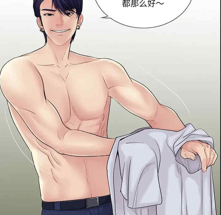 神秘复学生/重新爱你