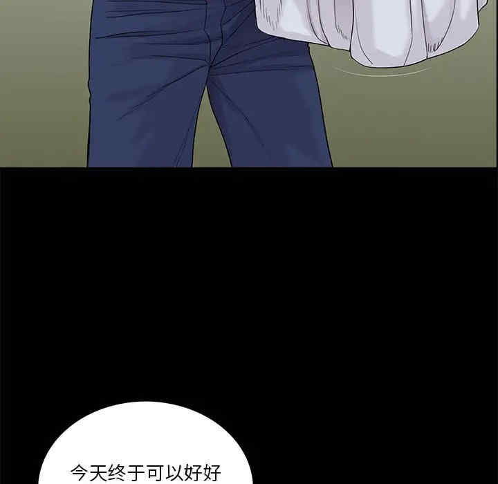 神秘复学生/重新爱你