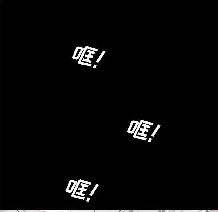 神秘复学生/重新爱你