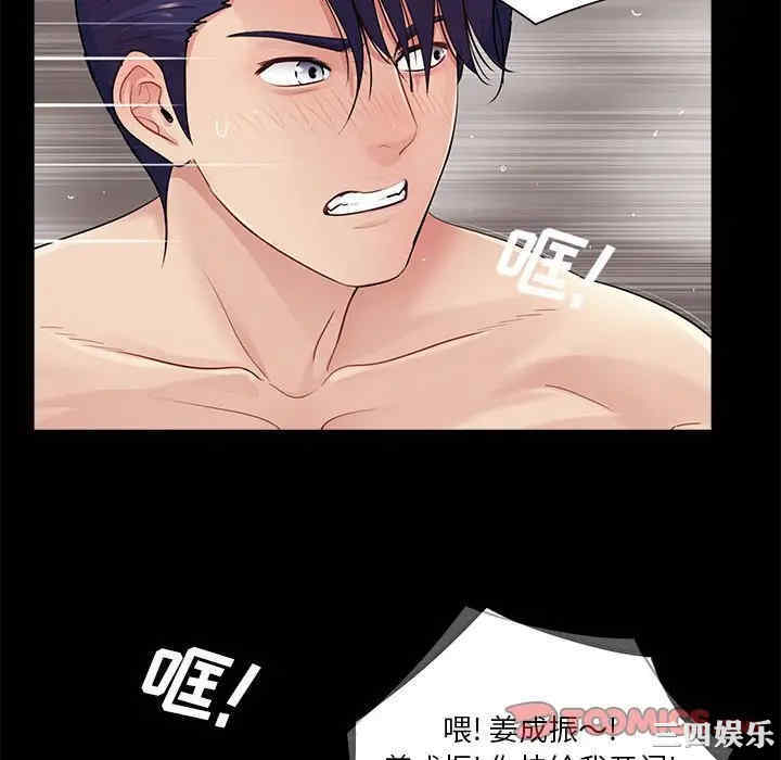 神秘复学生/重新爱你