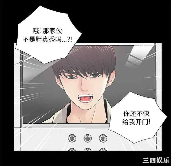 神秘复学生/重新爱你