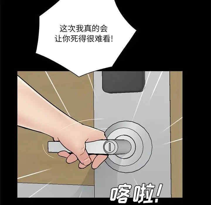 神秘复学生/重新爱你