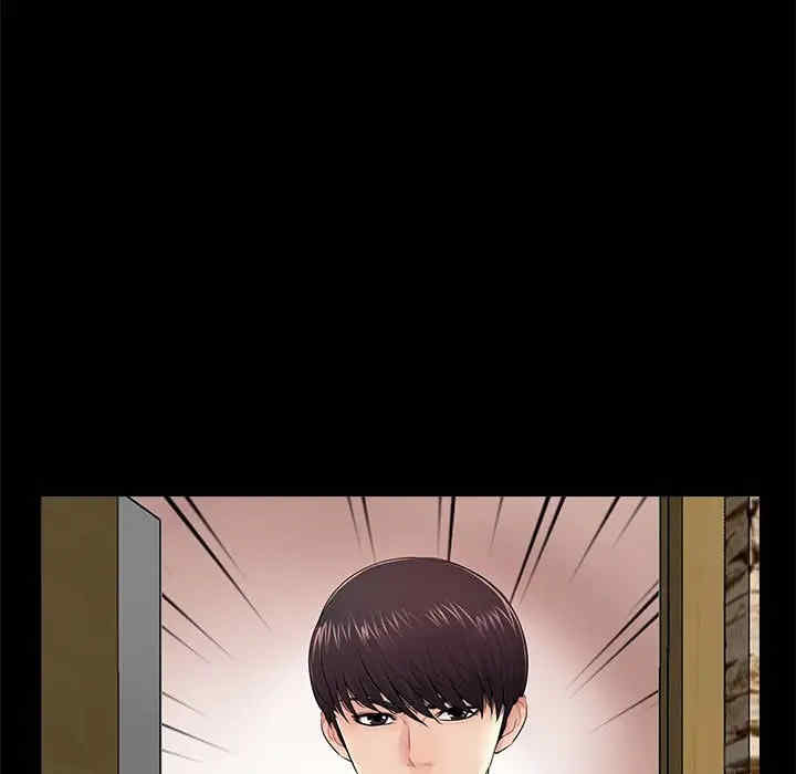 神秘复学生/重新爱你