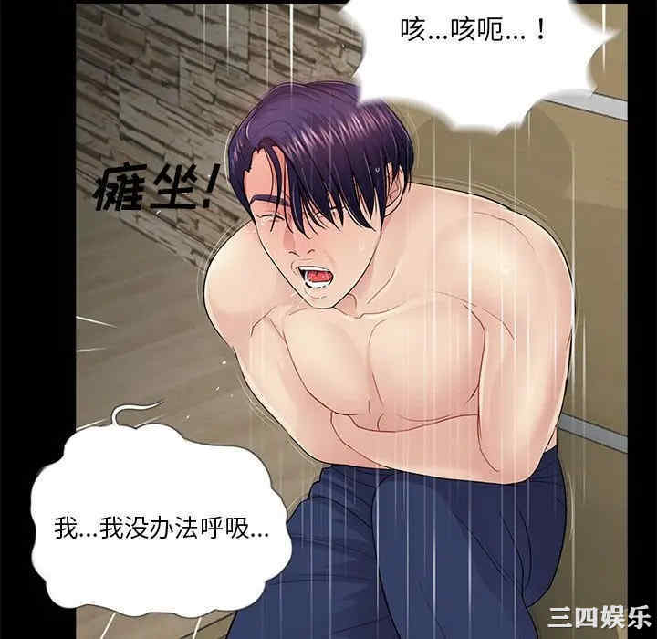 神秘复学生/重新爱你