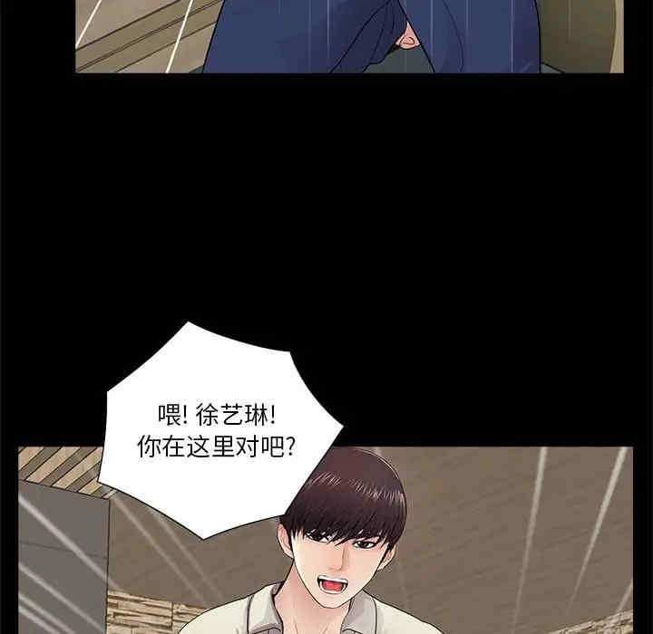 神秘复学生/重新爱你