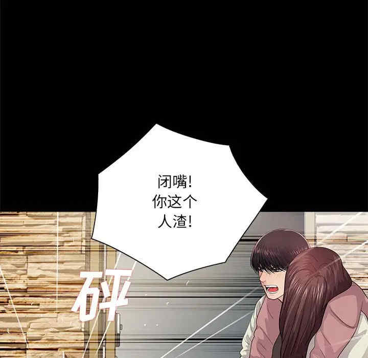 神秘复学生/重新爱你