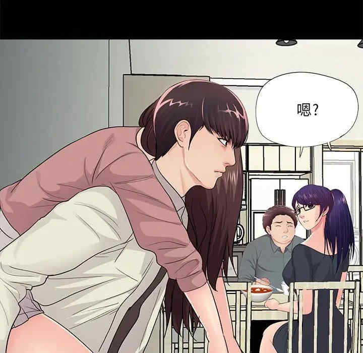 神秘复学生/重新爱你