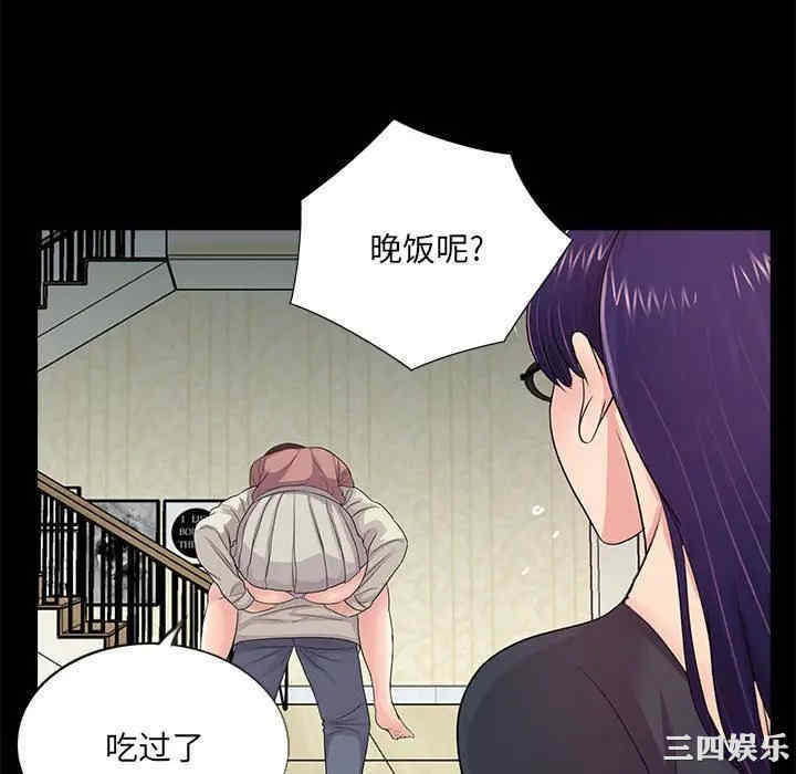 神秘复学生/重新爱你