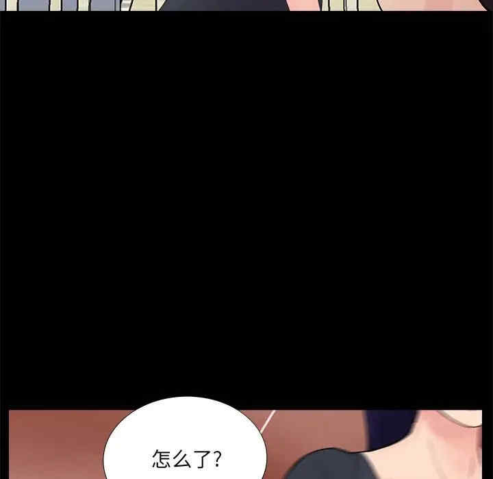 神秘复学生/重新爱你